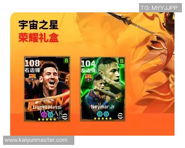 2025年德转球员信息浏览量排行榜揭晓C罗梅西亚马尔名列前茅 2025年德转球员信息浏览量排行榜揭晓C罗梅西亚马尔名列前茅