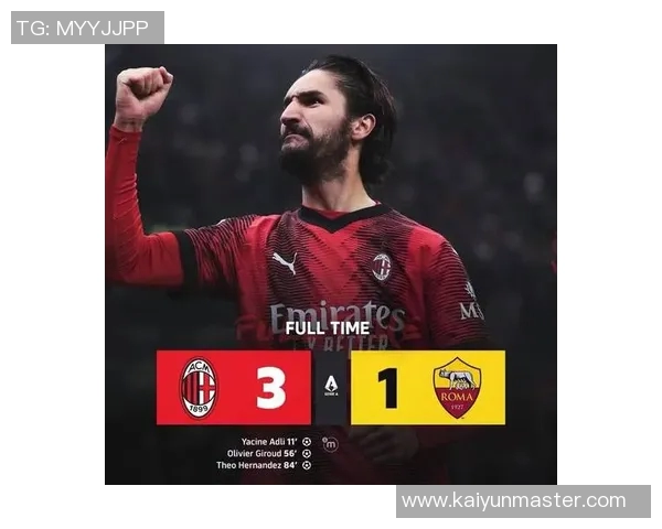 国米欲明夏免签迈尼昂兼具技术价值与打击同城死敌优势